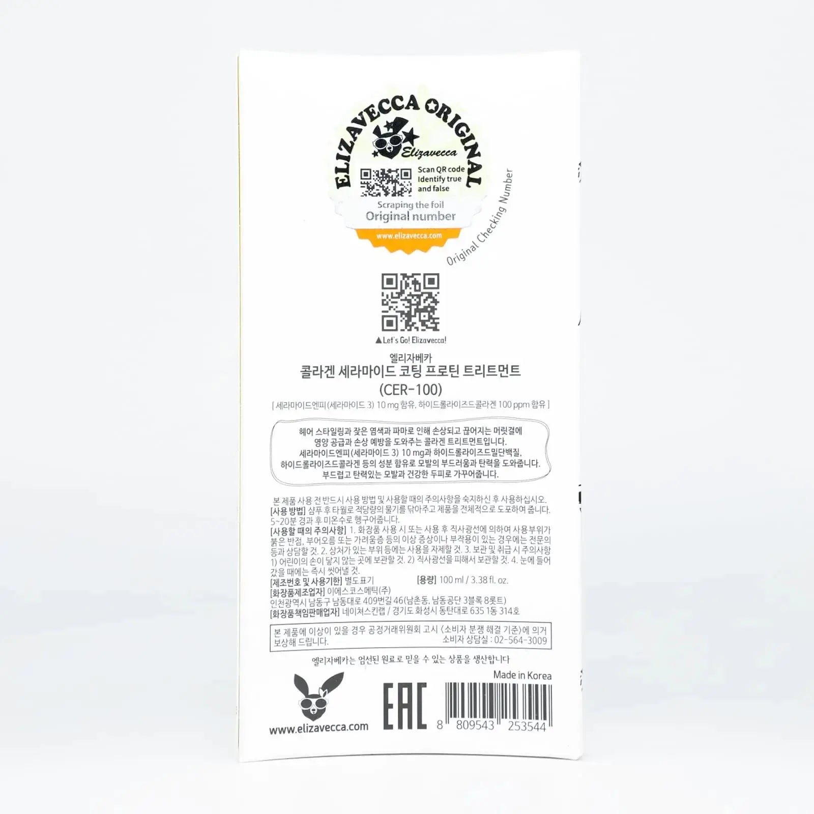 Elizavecca cer-100 collagen coating hair protein treatment 100ml - Vivareflex Online