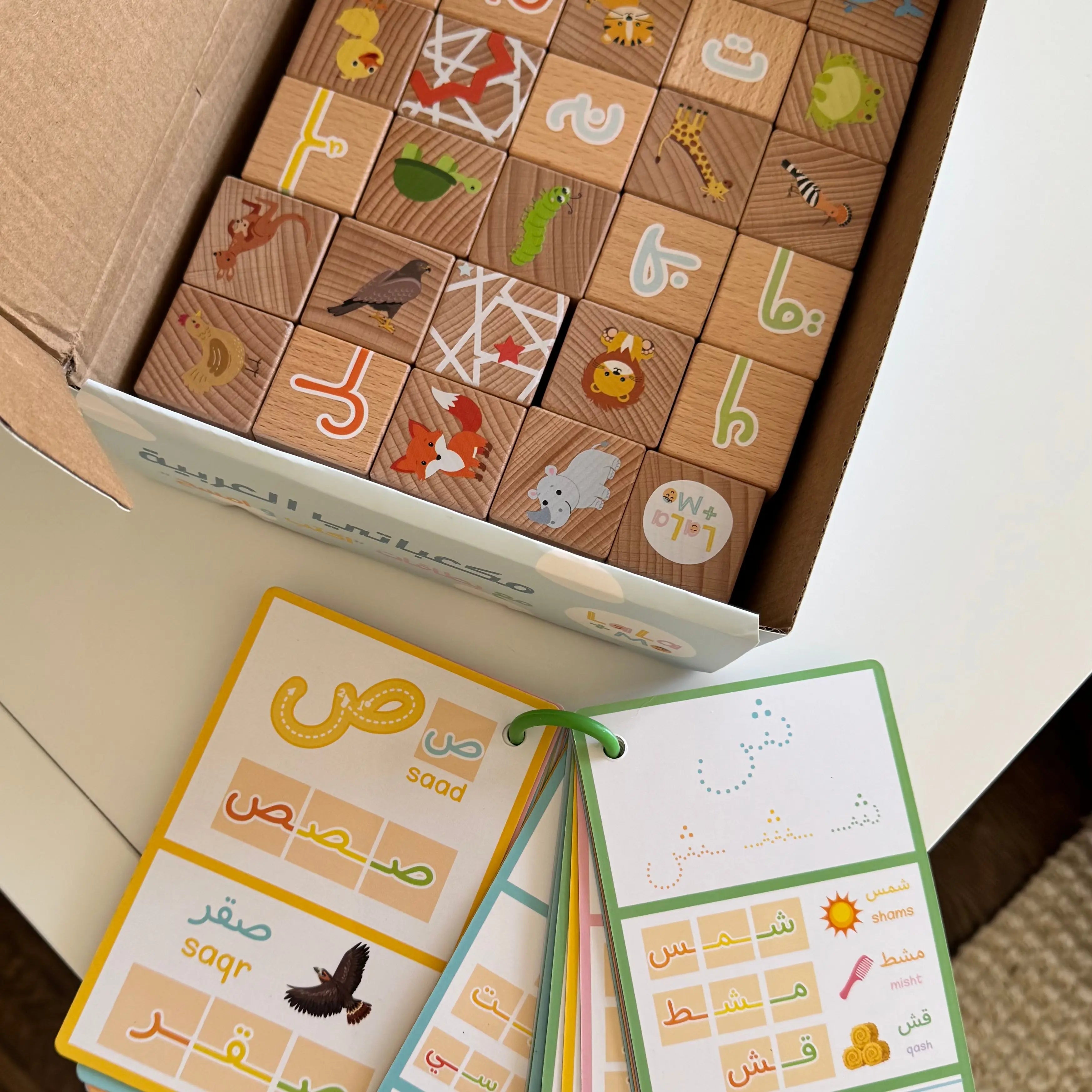 My First ARABIC ALPHABET Blocks with Dry Erase Activity Cards Lala + Mo