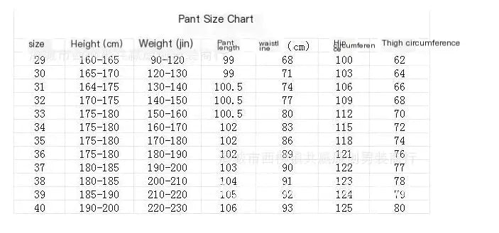 Stretchy Cargo Pants for Men Vivareflex Online