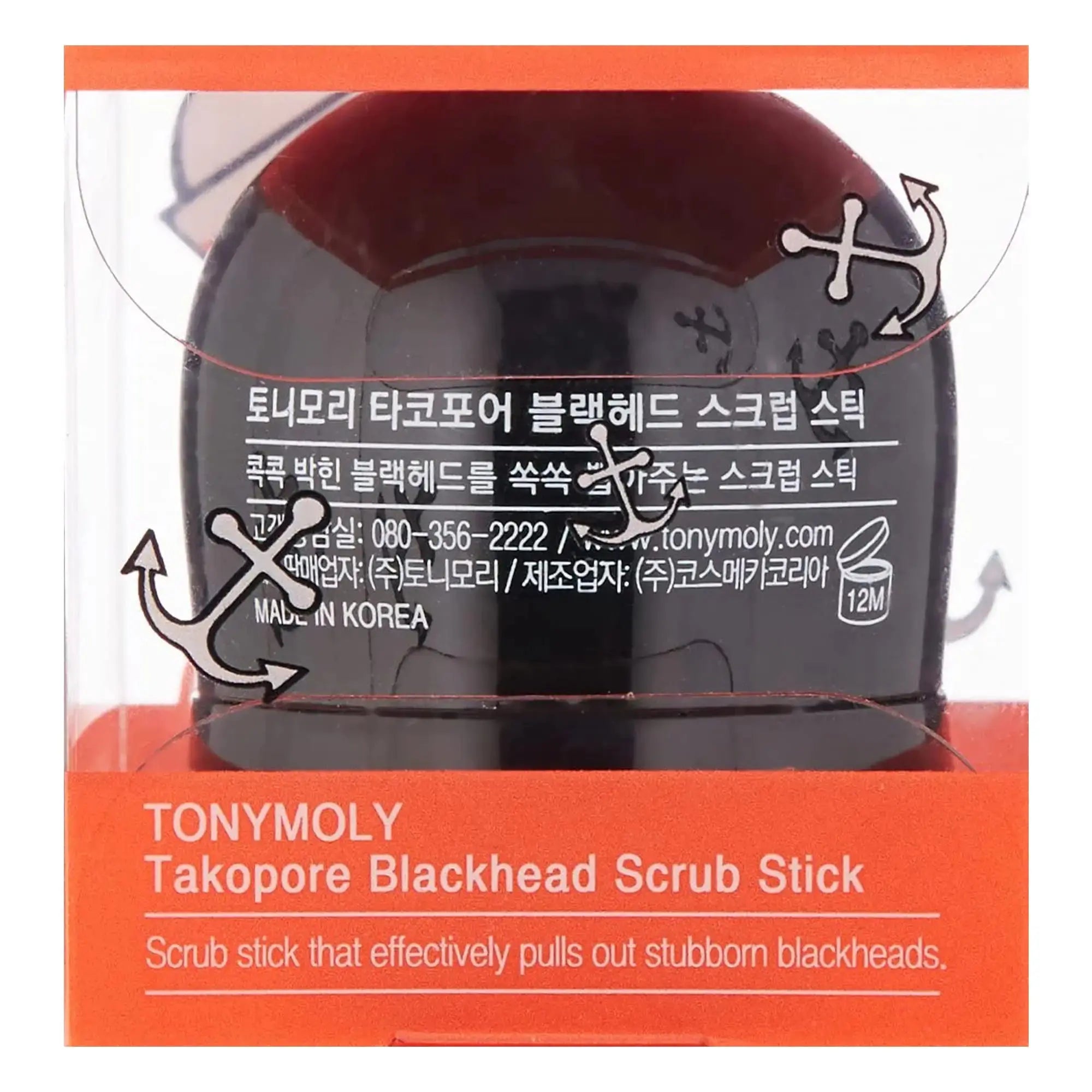 TONYMOLY Tako Pore Black Head Scrub Stick For Clogged powers - Vivareflex Online